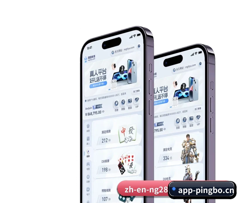平博体育App APP 深度功能